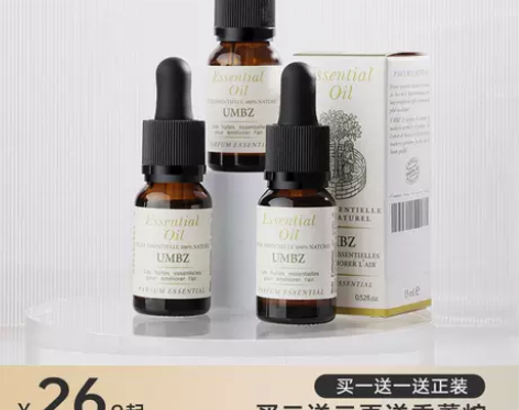 加湿器香薰精油薰衣草专用香薰机香精扩香石车...