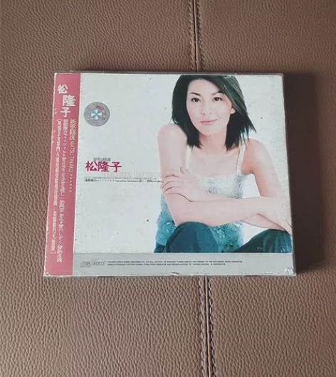 松隆子新歌精选CD，发烧碟 日本歌曲，松隆...