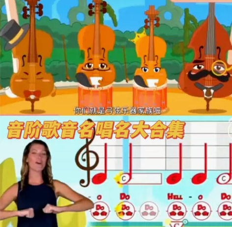 各种音乐乐理视频动画 1、《古典魔力客》共...