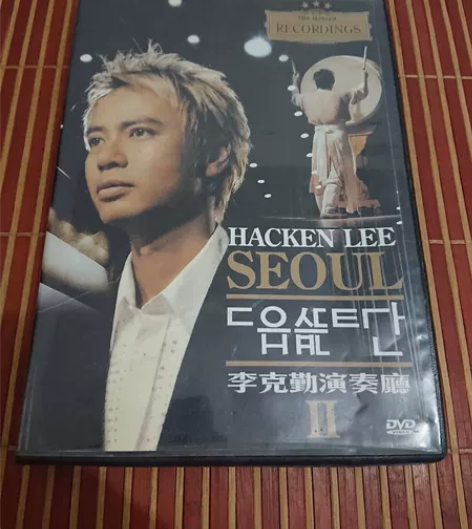 李克勤演奏厅第二辑DVD（包邮）李克勤演奏...