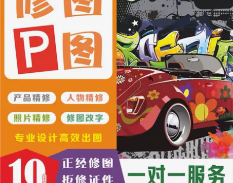 图片修图改图照片精修老照片婚纱摄影图片清晰...