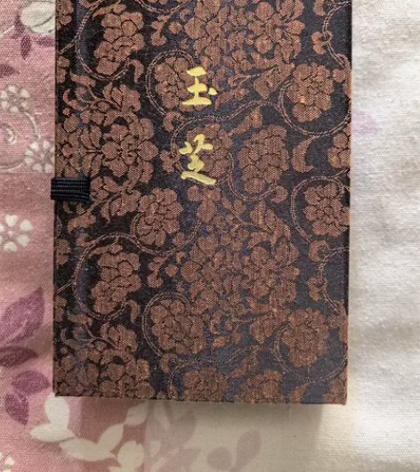 鬼头天熏堂 玉芝 香气很好闻,不点都可以用...