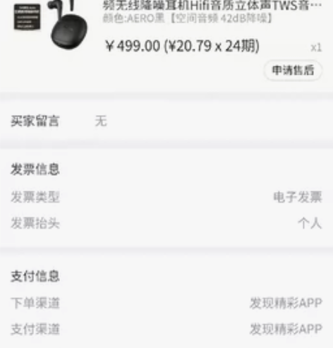 1MORE Aero 白色,万魔耳机,周杰...