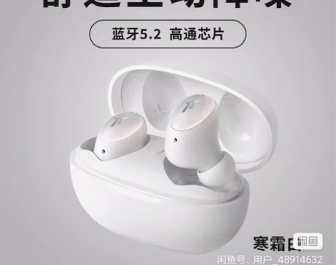 全新 仅拆 1MORE/万魔 ColorB...