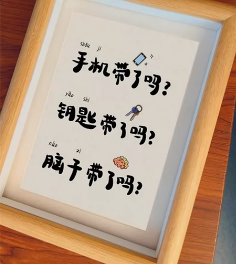 【全新包邮】相框手机带了吗实木质感桌面装饰...