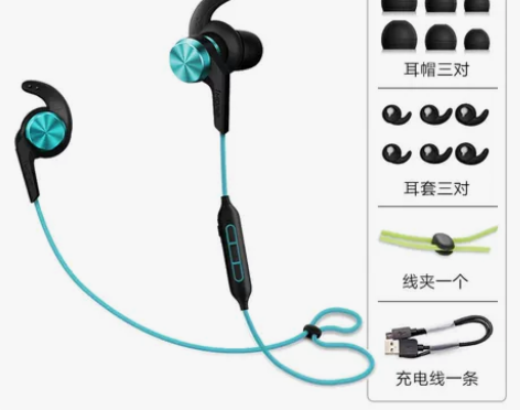 【双11狂欢价】1MORE/万魔 iBFr...