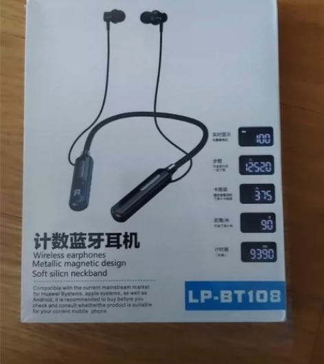 京东磁吸蓝牙耳机 带显示屏    可运动计...