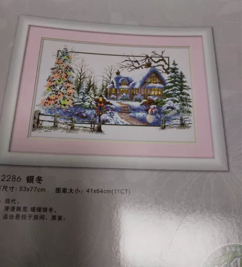 ?KS十字绣2022新款线绣棉线客厅四季多...