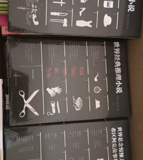【4本】三本都没有开封过侦探推理悬疑惊悚小...