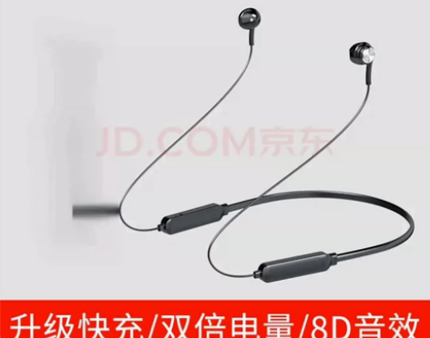 运动蓝牙耳机 感兴趣的话点“我想要”和我私...