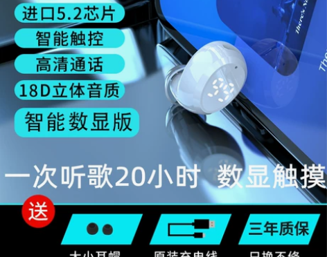 无线蓝牙耳机迷你隐形入耳塞式运动，满25包...