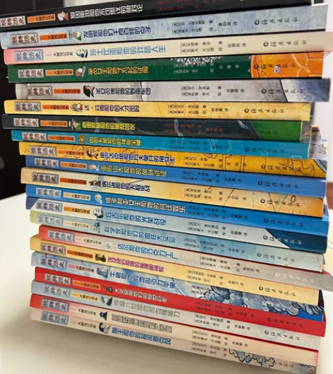 正版 玩转历史 名人传记 8元/本 共21...