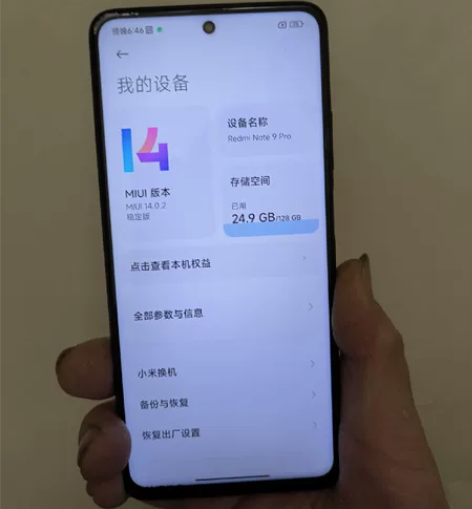 红米Note 9 Pro 8+128 自己...