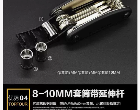 摩托车折叠式套筒螺丝件套便携式内六角螺丝刀...