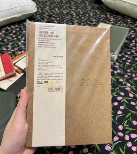 无印良品MUJI 2024月周记笔记本日程...