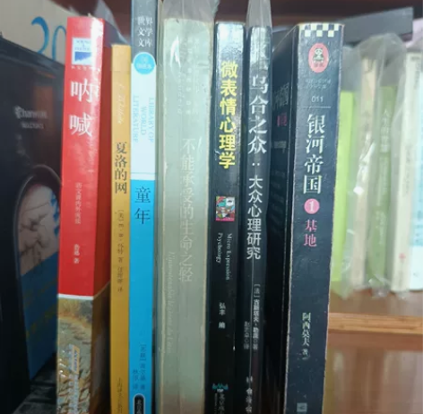 闲置书籍出售,单本6 呐喊夏洛的网童年不能...