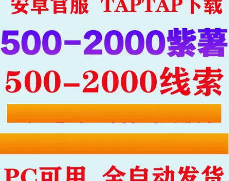 第五人格安卓网易官服号自抽盲盒可PC登录账...