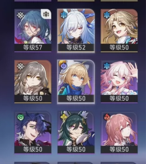 饮月0+1+镜流+真理医生+银枝+1命杰帕...