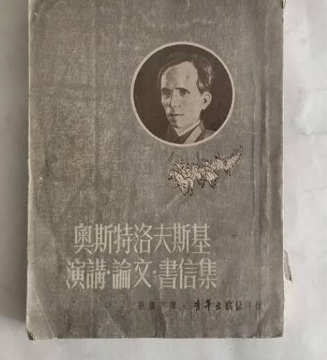 古籍 可以直接拍 品相如图 不退不换 满6...