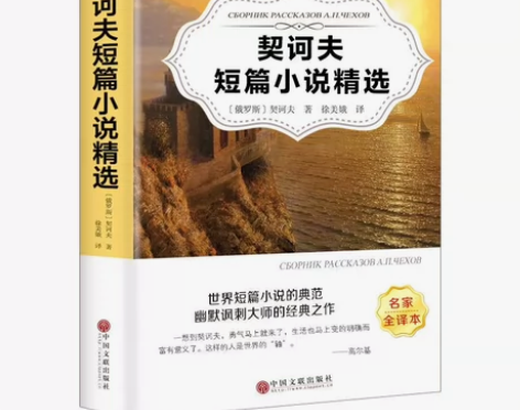 世界三大短篇小说选集 精选 欧亨利莫泊桑契...