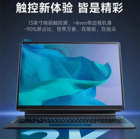 【2023新品+2K触控屏】95-98成新...