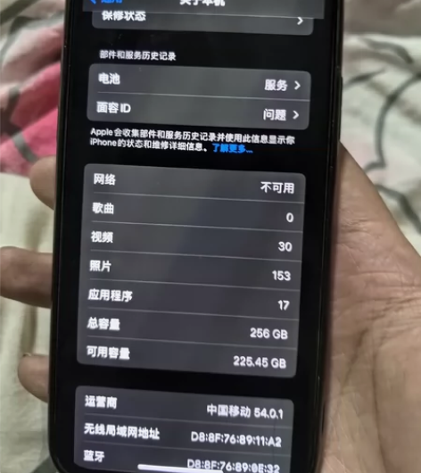 iPhonex 256g无面容黑色，屏幕划...