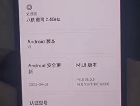 红米note13Pro， 蓝色，12+25...