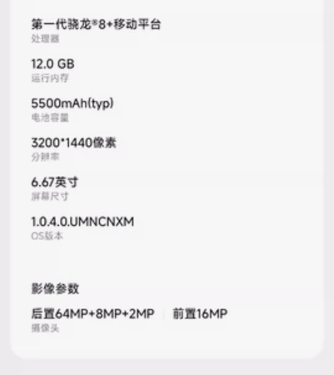 红米k60，晴雪白，12+256，送原装充...