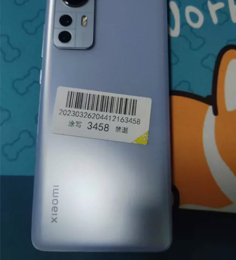 ?99新几乎全新小米12X蓝色8+256G...