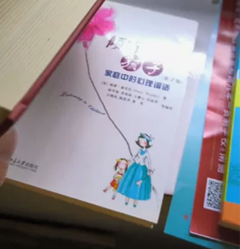 西游记自己家小孩子买的，保管的也比较好，低...