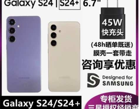 过年不放假 正常发货Samsung/三星 ...