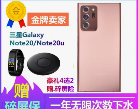 ?Samsung/三星 Galaxy No...