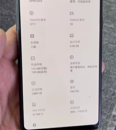 Oppo r15全网通，6+128g内存，...