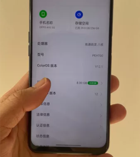 OPPO a93黑色 5g手机8+5+25...