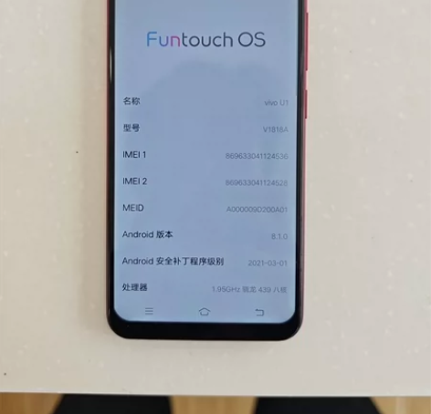 vivoU1手机   32G内存   可以...