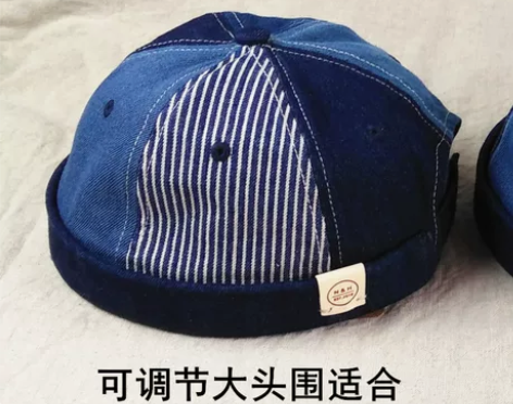 (全新包邮)良品帽子牛仔无檐瓜皮帽夏季男大...