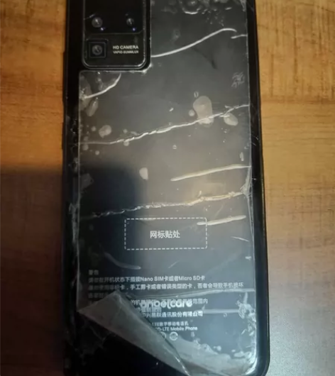 中兴守护宝F60pro，手机外观损伤严重，...