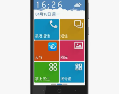 【618狂欢价】【顺丰送壳膜】ZTE/中兴...