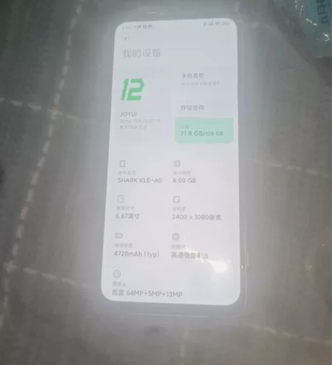 黑鲨3 8加128  电池有问题，鼓包了 ...