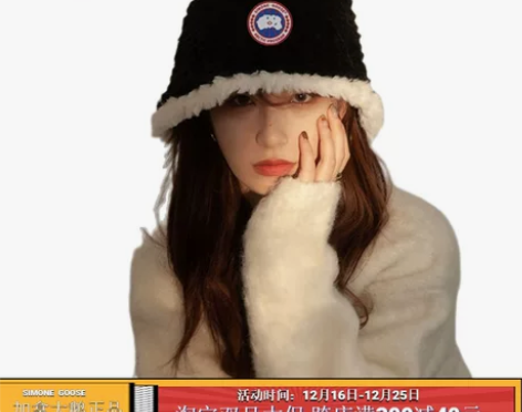 加拿大SIMONE GOOSE大鹅毛绒绒渔...