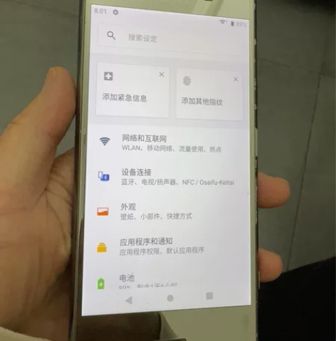 索尼手机,中间有点烧瓶,不影响 感兴趣的话...