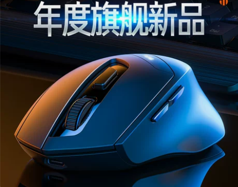 英菲克DR01蓝牙三模无线鼠标静音无声充电...