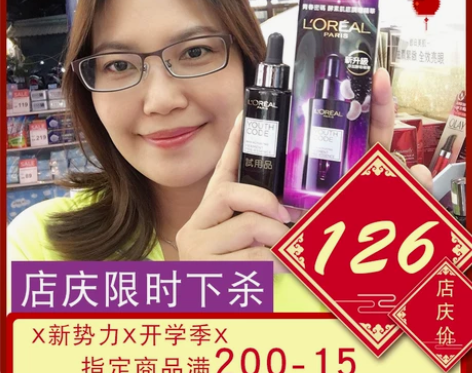 欧莱雅小黑瓶青春密码酵素肌底液精华液30m...