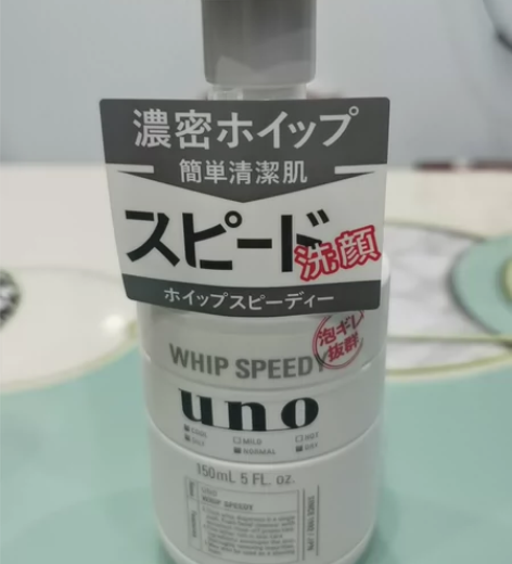 资生堂UNO洗面奶男士专用控油保湿祛痘泡沫...