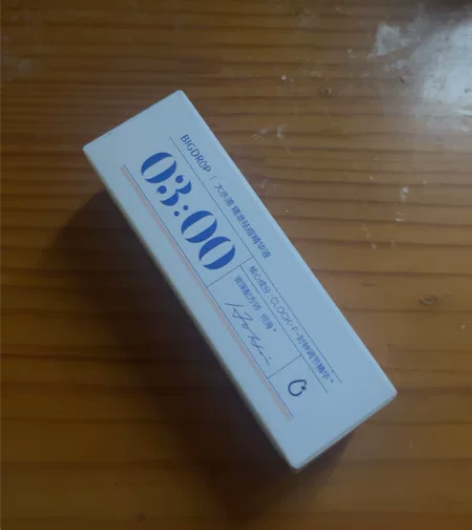 大水滴祛痘精华 全新 朋友送的 感兴趣的话...