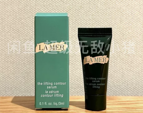 【临期特价】lamer海蓝之谜 提升塑颜精...