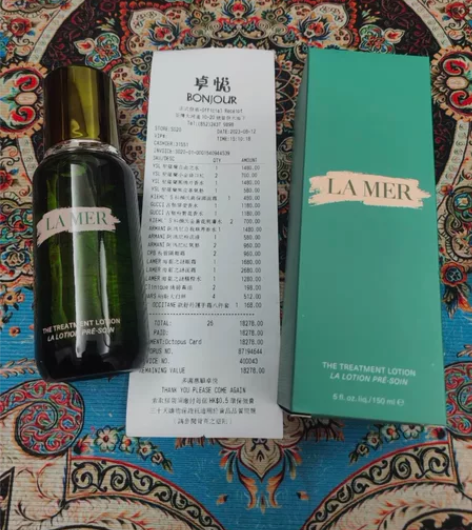 闲置出全新海蓝之谜精粹水 150ml 转手...