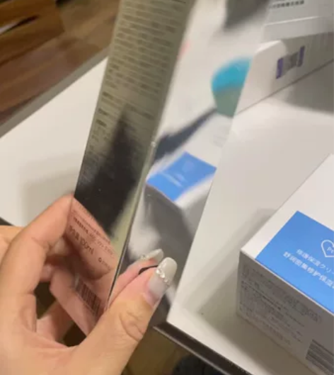 好肌茵精华水 全新仅试用 包邮非偏远