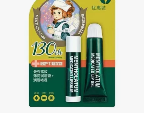 曼秀雷敦薄荷啫喱唇膜保湿滋润补水修护唇部护...