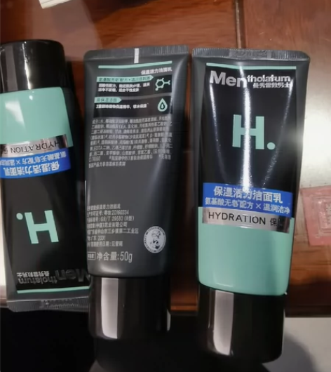 曼秀雷敦男士保湿活力洁面乳50g三条 保质...